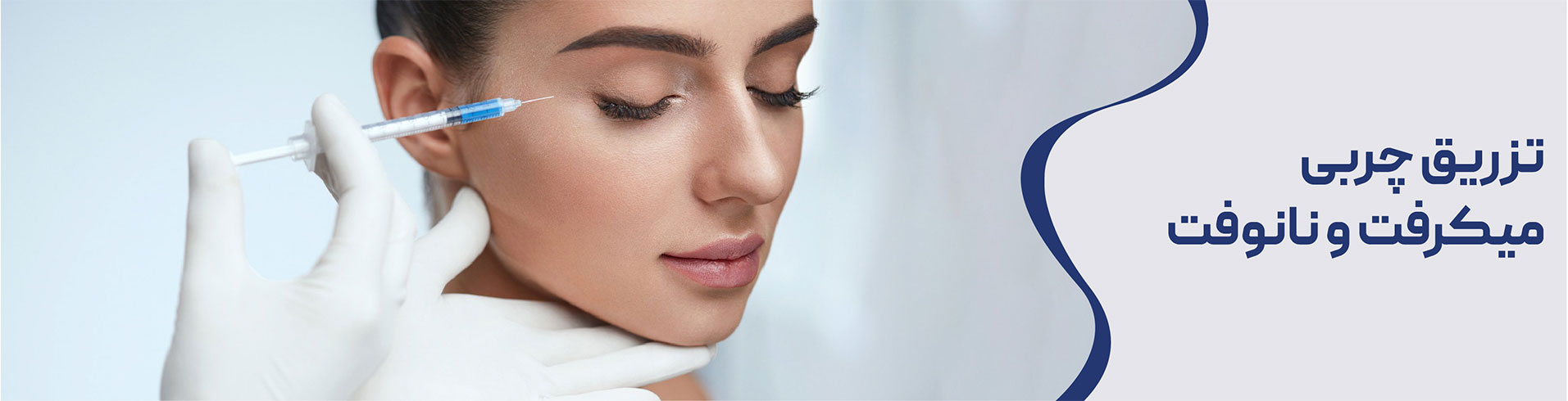 لبخند هالیوودی و تاثیر آن در زیبایی